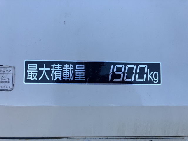 三菱ふそうファイターパッカー車（塵芥車）中型（4t）[写真21]