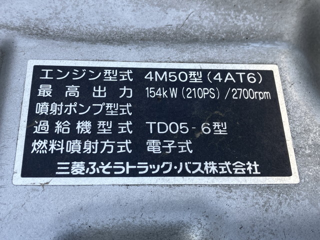 三菱ふそうファイターパッカー車（塵芥車）中型（4t）[写真32]