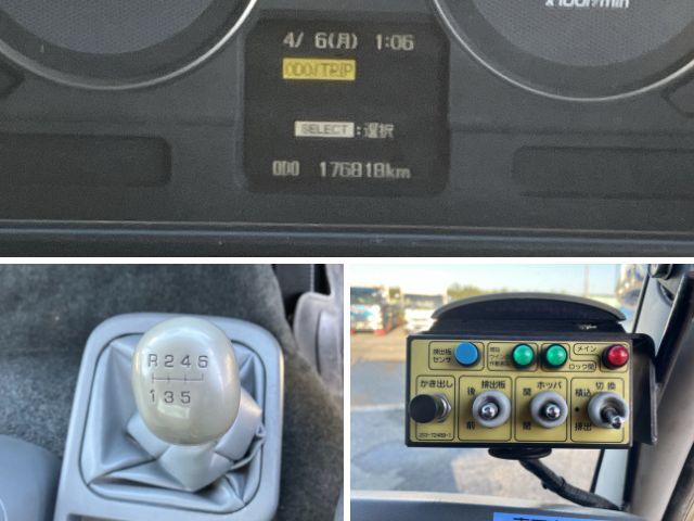 三菱ふそうファイターパッカー車（塵芥車）中型（4t）[写真38]