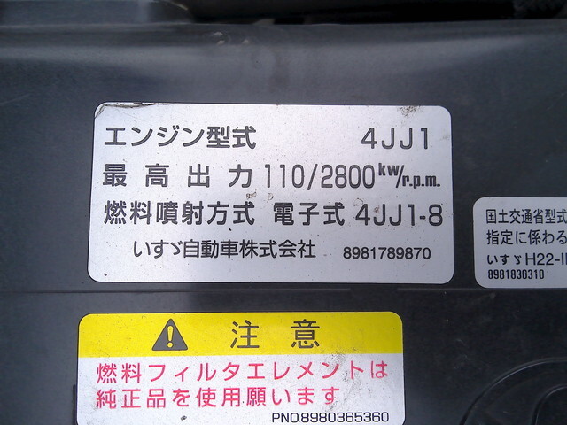 いすゞエルフ平ボディ小型（2t・3t）[写真34]