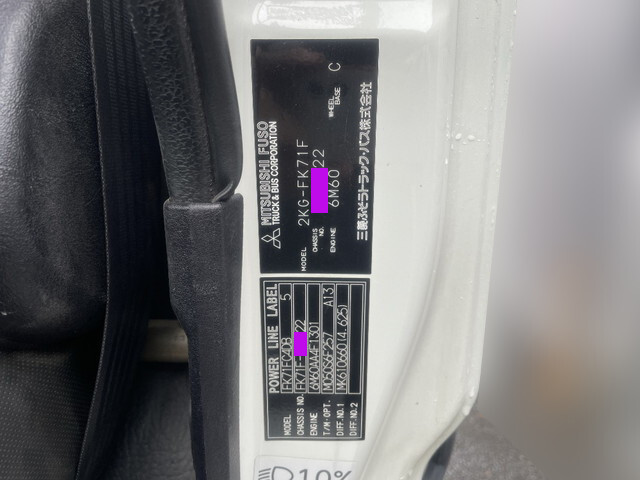 三菱ふそうファイターダンプ中型（4t）[写真36]