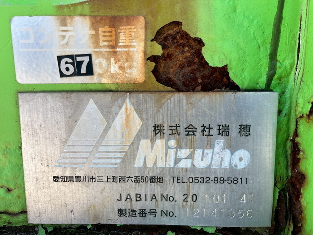 日野デュトロコンテナ専用車小型（2t・3t）[写真12]