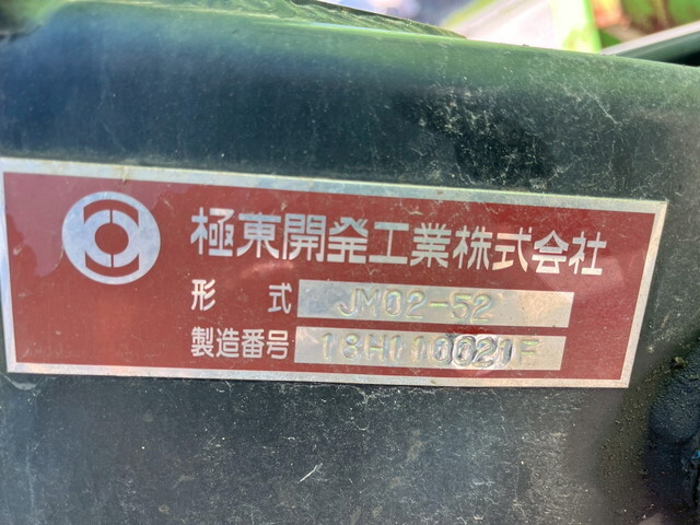 日野デュトロコンテナ専用車小型（2t・3t）[写真19]