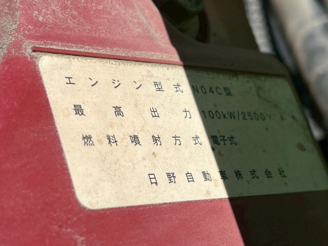 日野デュトロコンテナ専用車小型（2t・3t）[写真34]