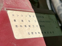 日野デュトロコンテナ専用車小型（2t・3t）[写真35]