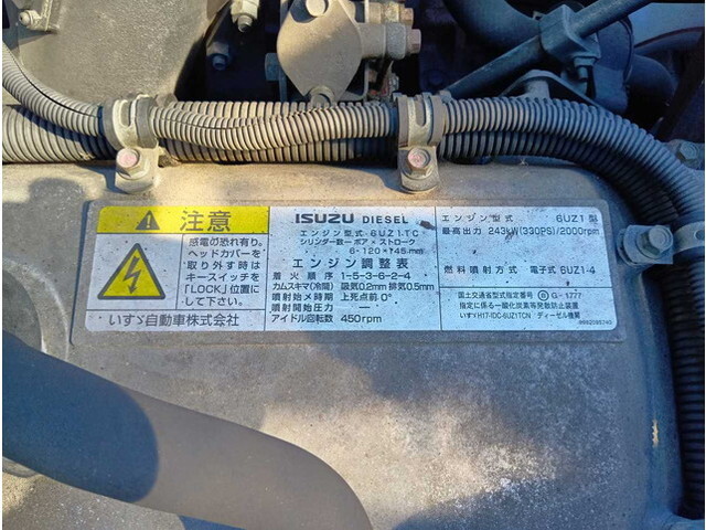 いすゞギガタンク車（タンクローリー）大型（10t）[写真17]