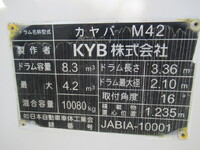 いすゞギガミキサー車（コンクリートミキサー）大型（10t）[写真17]