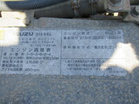 いすゞギガミキサー車（コンクリートミキサー）大型（10t）[写真40]