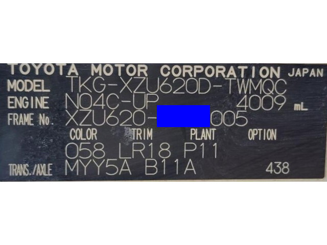 トヨタダイナダンプ小型（2t・3t）[写真26]