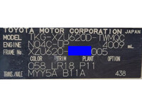 トヨタダイナダンプ小型（2t・3t）[写真27]