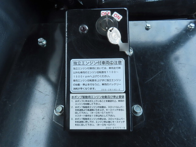 三菱ふそうキャンター散水車小型（2t・3t）[写真24]