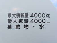三菱ふそうキャンター散水車小型（2t・3t）[写真33]