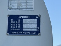 いすゞエルフ高所作業車小型（2t・3t）[写真12]