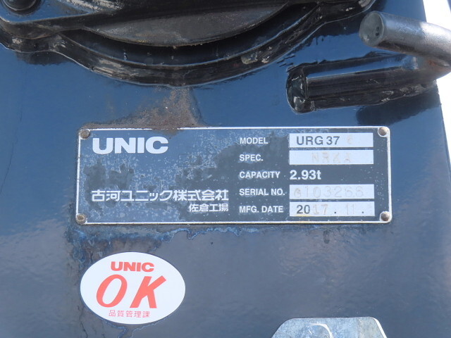 日野レンジャークレーン6段中型（4t）[写真25]