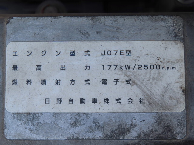 日野レンジャークレーン5段増トン（6t・8t）[写真17]