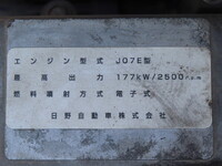 日野レンジャークレーン5段増トン（6t・8t）[写真18]