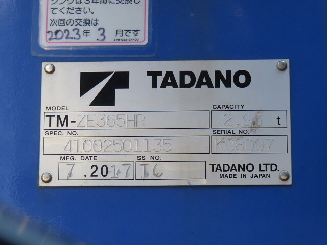 日野レンジャークレーン5段増トン（6t・8t）[写真33]