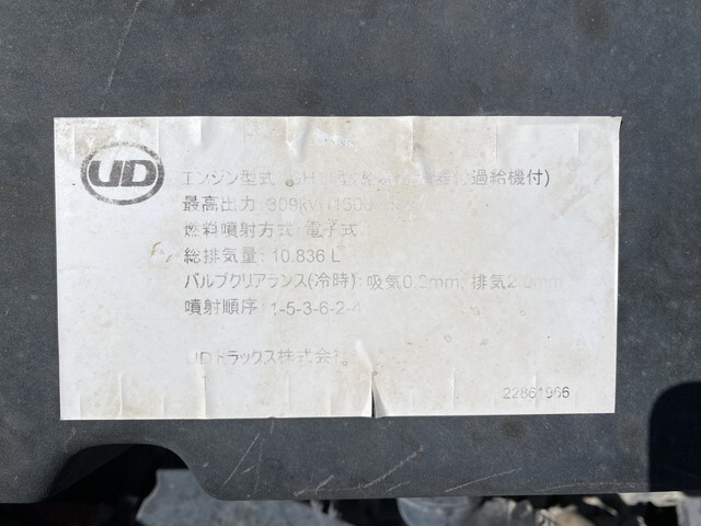 UDトラックスクオントレーラーヘッド（トラクターヘッド）大型（10t）[写真32]