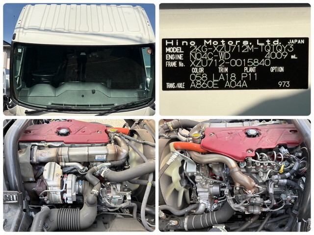 日野デュトロアルミバン小型（2t・3t）[写真23]