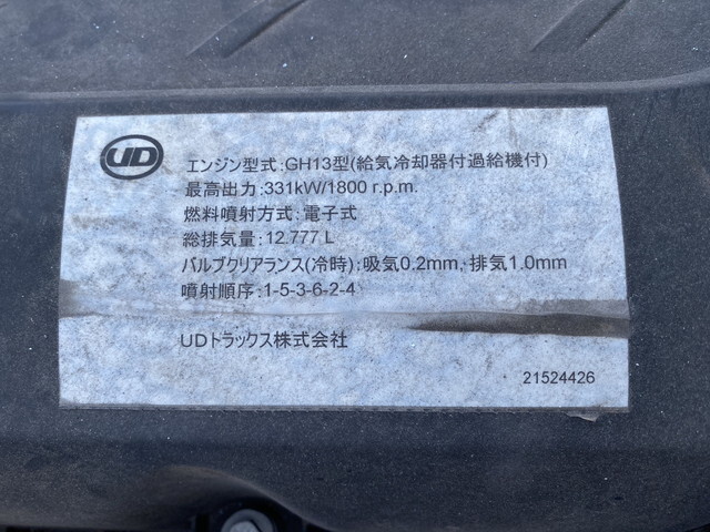 UDトラックスクオントレーラーヘッド（トラクターヘッド）大型（10t）[写真28]