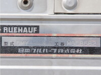 UDトラックスコンドルアルミウイング増トン（6t・8t）[写真26]