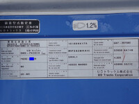 UDトラックスコンドルアルミウイング増トン（6t・8t）[写真35]