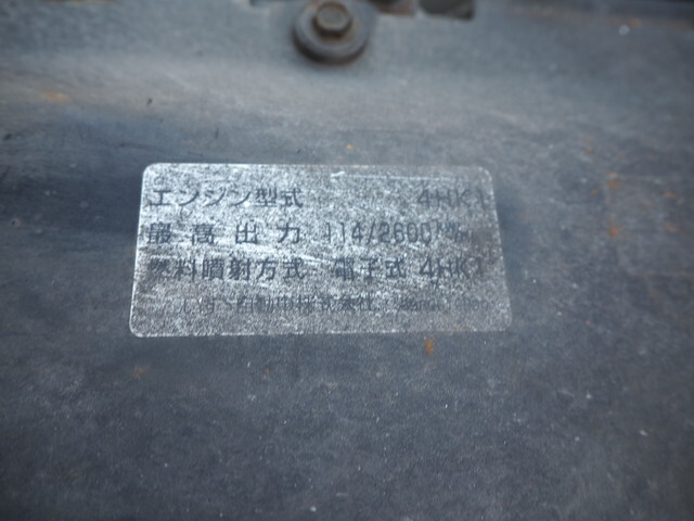 いすゞエルフローダーダンプ小型（2t・3t）[写真29]