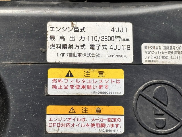 いすゞエルフパッカー車（塵芥車）小型（2t・3t）[写真22]