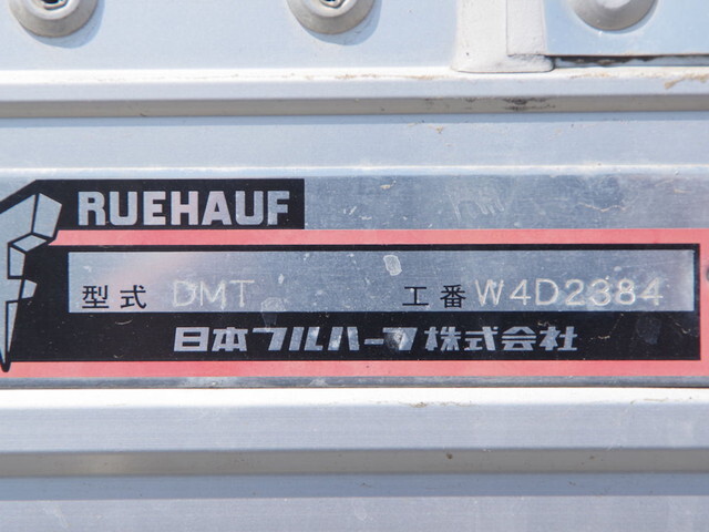 UDトラックスコンドルアルミウイング中型（4t）[写真24]