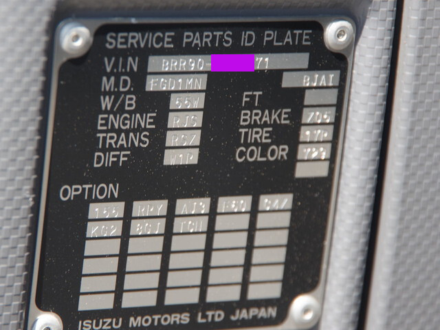 UDトラックスコンドルアルミウイング中型（4t）[写真32]