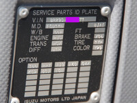 UDトラックスコンドルアルミウイング中型（4t）[写真33]