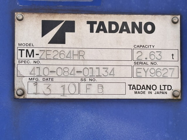 いすゞエルフクレーン4段小型（2t・3t）[写真26]