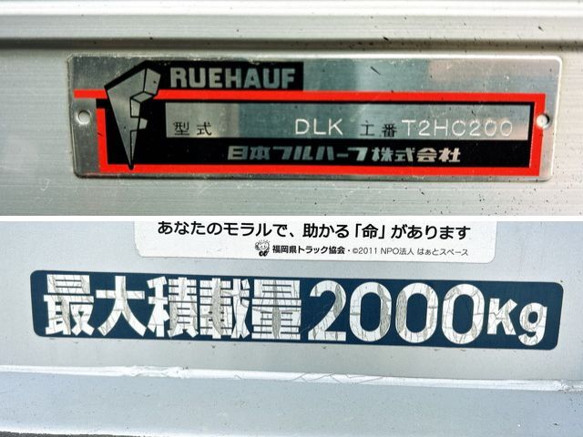 三菱ふそうキャンターアルミバン小型（2t・3t）[写真20]