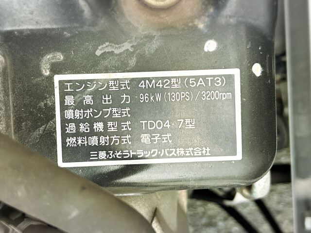 三菱ふそうキャンターアルミバン小型（2t・3t）[写真28]