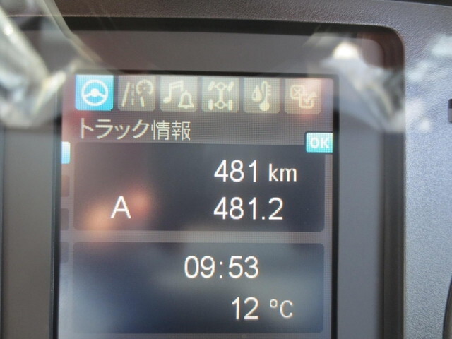 三菱ふそうファイタークレーン4段中型（4t）[写真16]