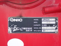 いすゞフォワードクレーン4段中型（4t）[写真08]