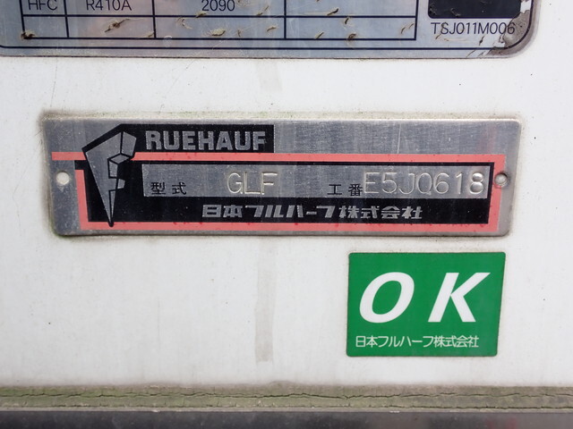 三菱ふそうキャンター冷凍車（冷蔵車）小型（2t・3t）[写真09]