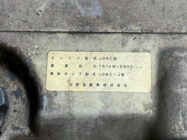 日野レンジャーコンテナ専用車中型（4t）[写真17]