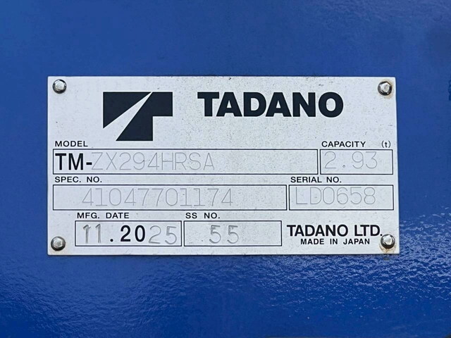 三菱ふそうキャンタークレーン4段小型（2t・3t）[写真21]