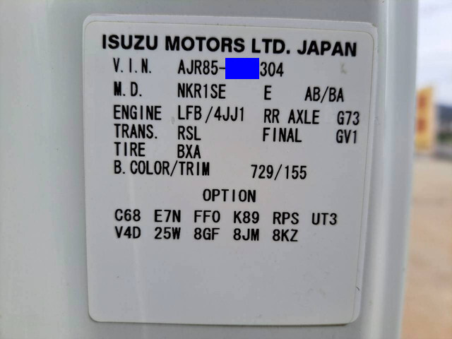 日産アトラスダンプ小型（2t・3t）[写真11]