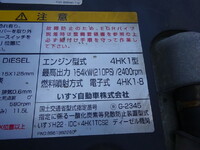 いすゞフォワードコンテナ専用車中型（4t）[写真29]