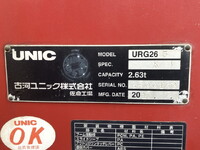 いすゞエルフクレーン3段小型（2t・3t）[写真20]