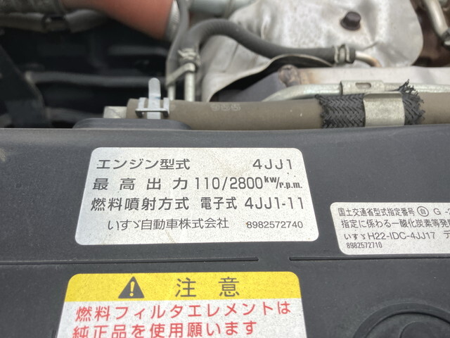 いすゞエルフクレーン3段小型（2t・3t）[写真31]