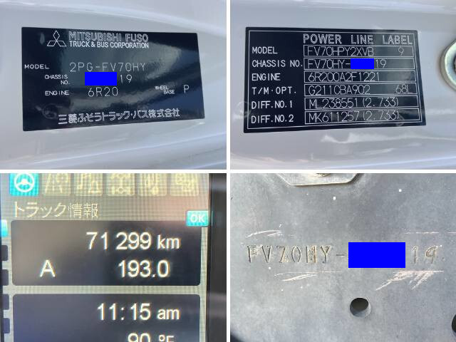 三菱ふそうスーパーグレートコンテナ専用車大型（10t）[写真40]