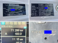 三菱ふそうスーパーグレートコンテナ専用車大型（10t）[写真41]