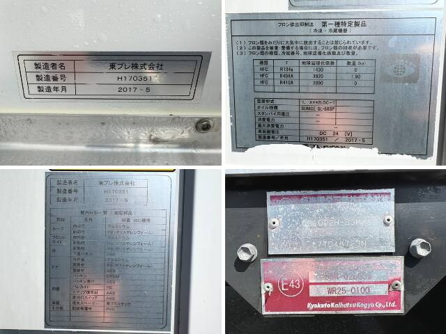 日野レンジャー冷凍車（冷蔵車）中型（4t）[写真40]