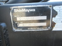 いすゞエルフコンテナ専用車小型（2t・3t）[写真20]