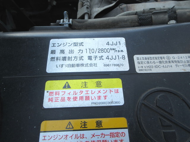 いすゞエルフコンテナ専用車小型（2t・3t）[写真21]