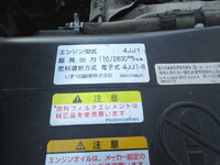 いすゞエルフコンテナ専用車小型（2t・3t）[写真22]