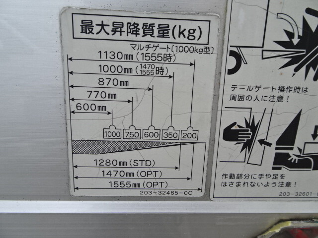 日野デュトロアルミブロック小型（2t・3t）[写真17]